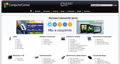 Desktop Screenshot of cc.dn.ua