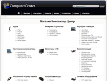 Tablet Screenshot of cc.dn.ua