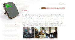 Desktop Screenshot of cc.org.ru