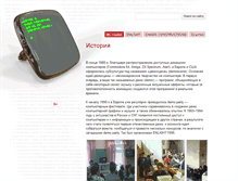 Tablet Screenshot of cc.org.ru